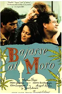 Постер к фильму «Спуститься за покупками (1989)»
