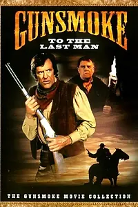 Постер к фильму «Gunsmoke: To the Last Man (1992)»