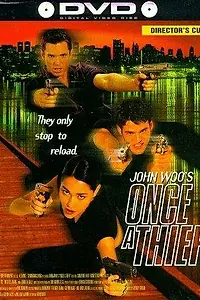 Постер к сериалу «Рождённый вором (1996 - 1998)»
