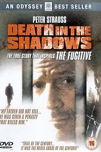 Главный постер фильма «My Father's Shadow: The Sam Sheppard Story (1998)»