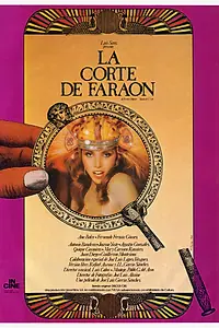 Главный постер фильма «Двор фараона (1985)»
