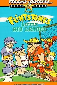 Постер к мультфильму «Flintstones Little Big League (1978)»