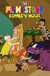 Постер к мультсериалу «Комедийный час Флинтстоунов (1972 - 1973)»