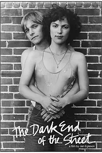 Постер к фильму «Темная сторона улицы (1981)»