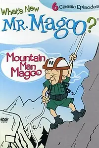 Постер к мультсериалу «Что нового, мистер Магу? (1977)»