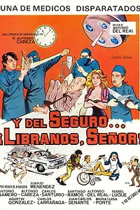 Постер к фильму «И от страховки... избавь нас Господь! (1983)»