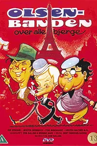 Главный постер фильма «Банда Ольсена далеко (1981)»