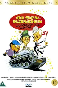 Постер к фильму «Операция начнется после полудня (1979)»