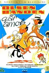 Постер к фильму «Банда Ольсена разбушевалась (1973)»
