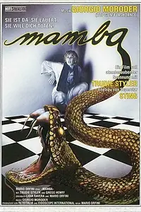 Главный постер фильма «Честная игра (1988)»