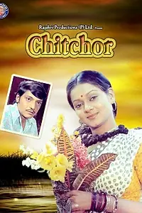 Постер к фильму «Самозванец (1976)»