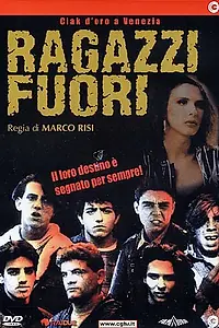 Главный постер фильма «Парни с улицы (1990)»