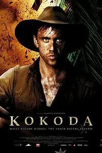 Постер к фильму «Кокода (2006)»