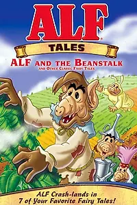 Главный постер мультсериала «Сказки Альфа (1988 - 1990)»