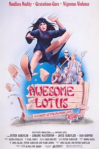 Главный постер фильма «Awesome Lotus (1983)»