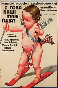 Главный постер фильма «С тобой меня радует мир (1982)»