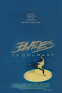 Постер к фильму «Фигуристка (1987)»