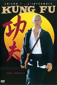 Постер к сериалу «Кунг-фу (1972 - 1975)»