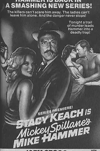 Постер к сериалу «Детектив Майк Хаммер (1984 - 1989)»