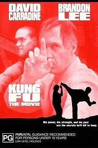Постер к фильму «Кунг-фу: Киноверсия (1986)»