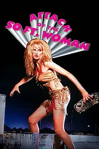 Постер к фильму «Атака 50-футовой женщины (1993)»