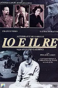 Постер к фильму «Я и король (1995)»