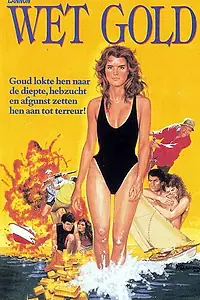Главный постер фильма «Мокрое золото (1984)»