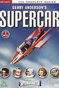 Постер к сериалу «Суперкар (1961 - 1962)»