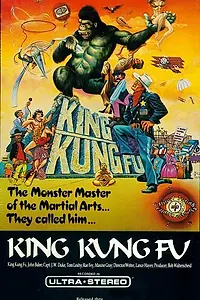 Главный постер фильма «King Kung Fu (1976)»