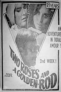 Главный постер фильма «Two Roses and a Golden Rod (1969)»
