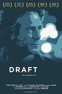 Постер к фильму «Draft (2004)»