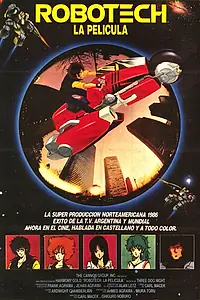 Постер к аниме «Роботех (1985)»