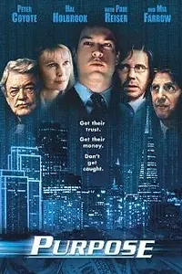 Постер к фильму «Цель (2002)»