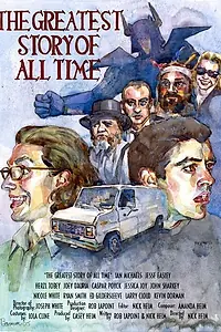 Главный постер фильма «The Greatest Story of All Time (2005)»