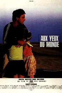 Главный постер фильма «У всех на виду (1991)»