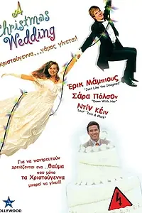 Постер к фильму «Свадьба на Рождество (2006)»