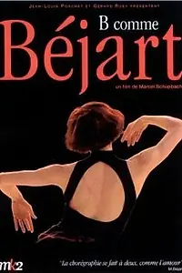 Постер к фильму ««Б» как «Бежар» (2002)»