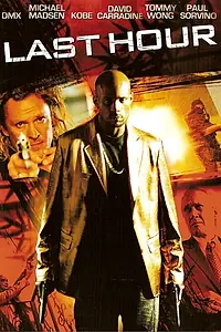 Постер к фильму «Последний час (2008)»
