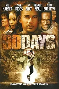 Постер к фильму «30 дней (2006)»