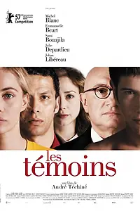 Постер к фильму «Свидетели (2007)»