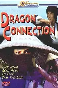 Постер к фильму «Палящее солнце, яростный ветер, дикий огонь (1979)»