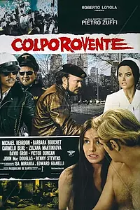 Постер к фильму «Неожиданный удар (1970)»