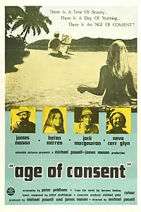 Главный постер фильма «Совершеннолетие (1968)»