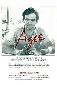 Главный постер фильма «Эджи (1979)»