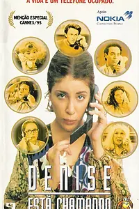 Главный постер фильма «Звонок Денизы (1995)»