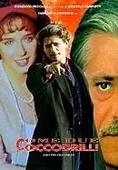 Постер к фильму «Как два крокодила (1994)»