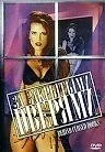 Главный постер фильма «За закрытыми дверями (2002)»