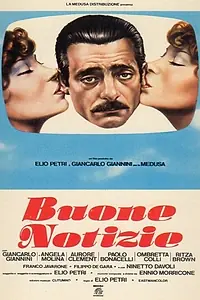 Главный постер фильма «Хорошие новости (1979)»