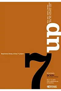 Постер к фильму «7 лет (1964)»