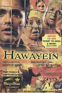 Постер к фильму «Hawayein (2003)»